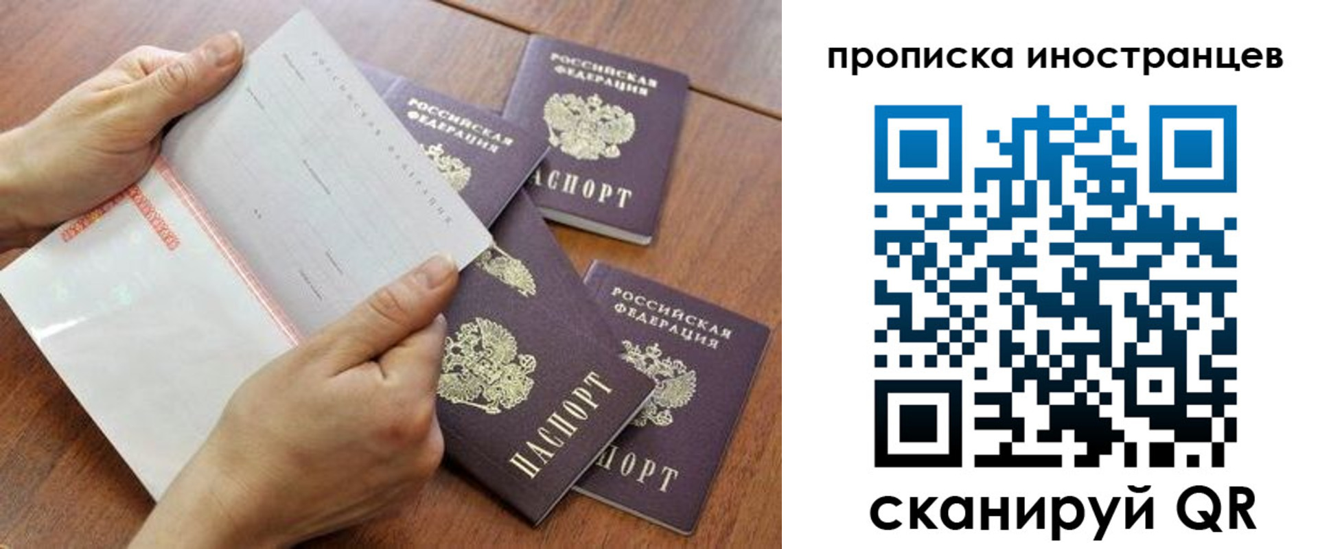 регистрация для школы в Приморском крае